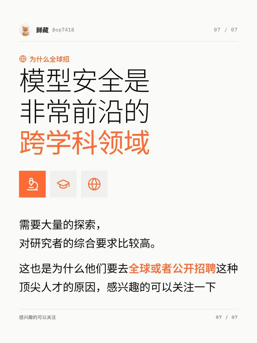 帖子配图 4