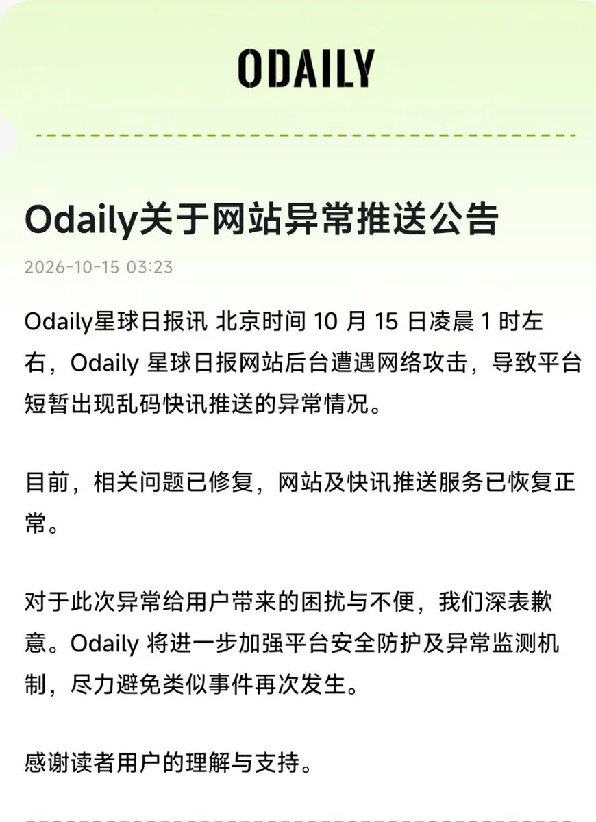 帖子配图 1