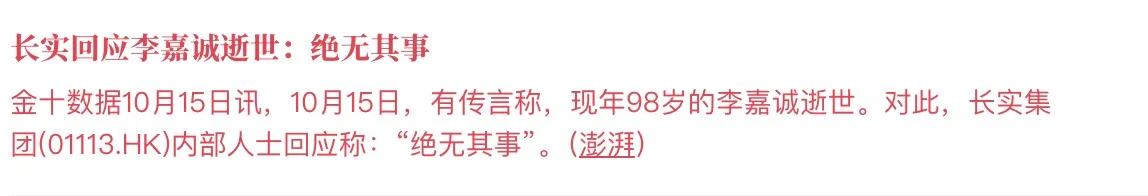 帖子配图 2