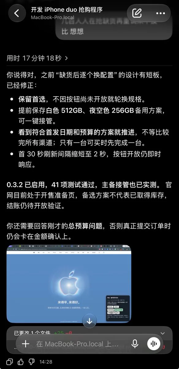 帖子配图 1