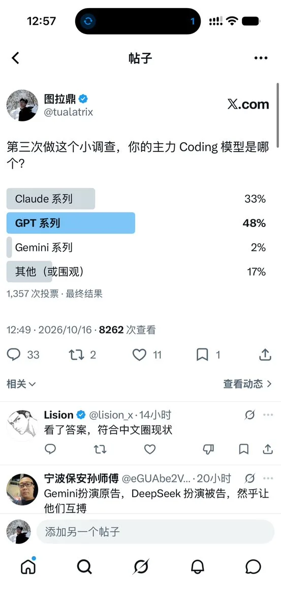 帖子配图 3