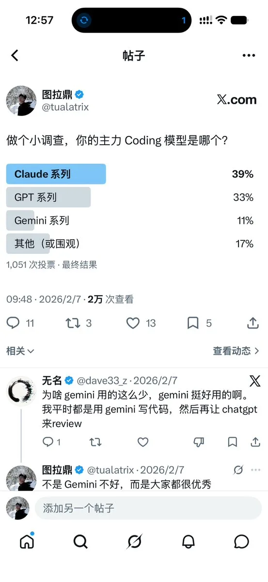 帖子配图 1