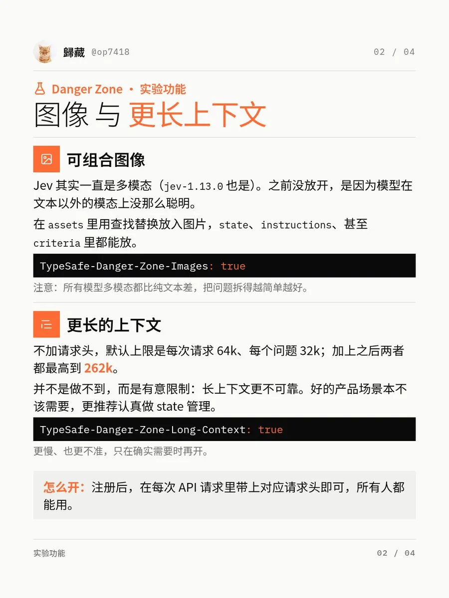 帖子配图 2