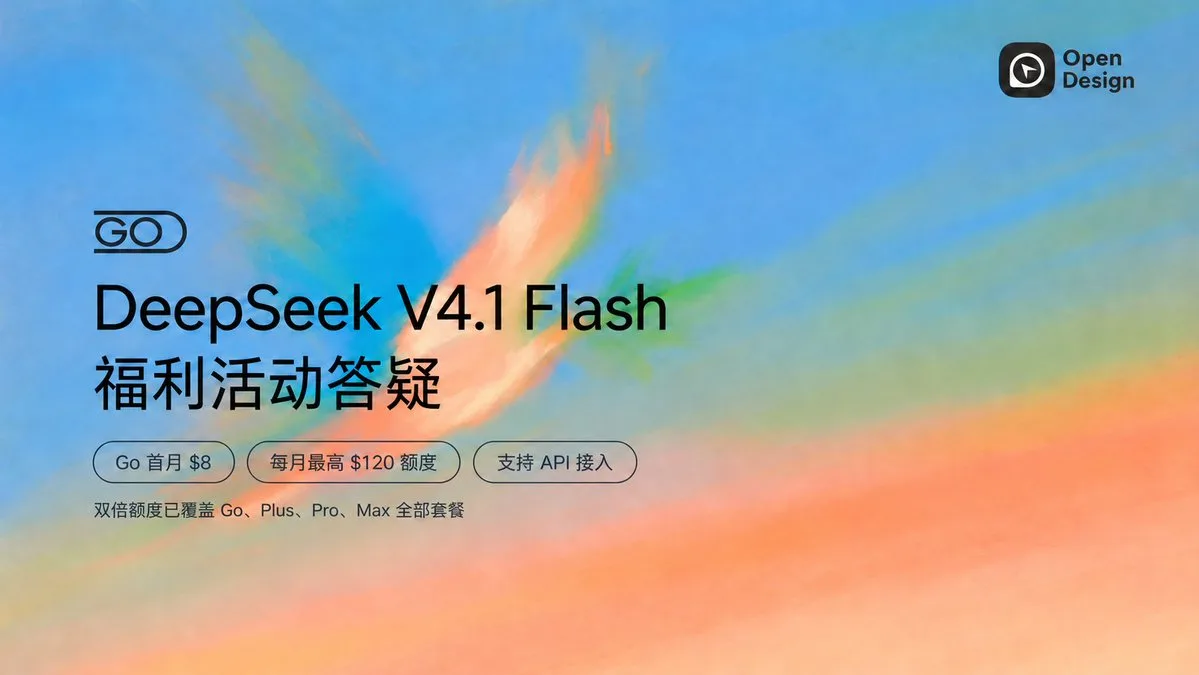帖子配图 1