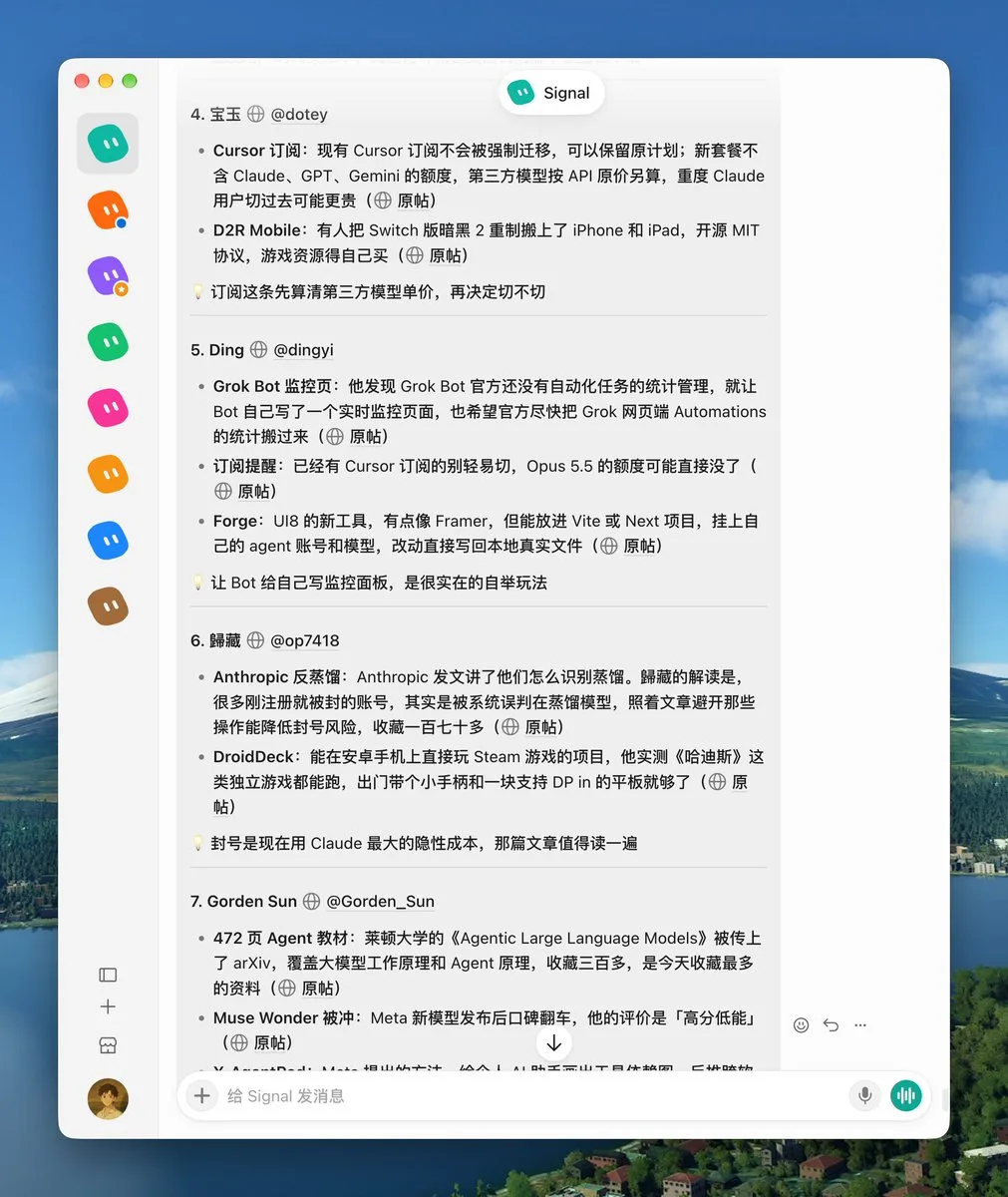 帖子配图 2