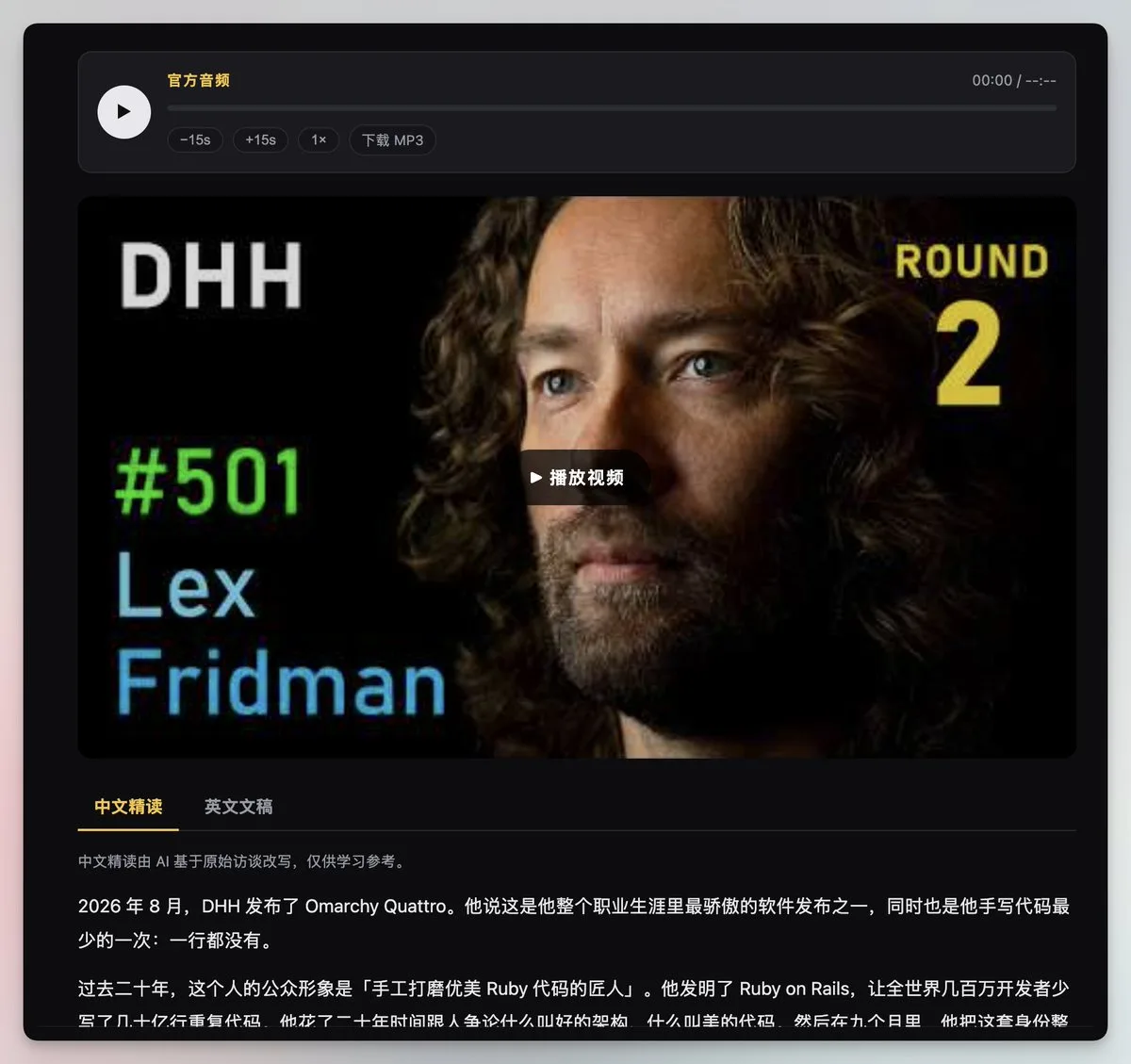 帖子配图 2
