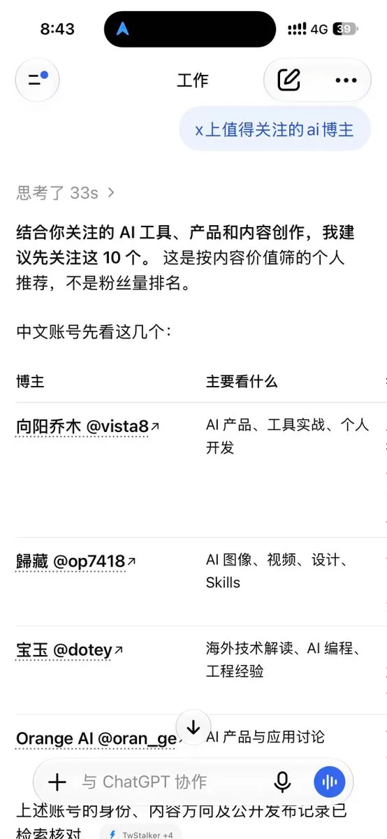 帖子配图 1