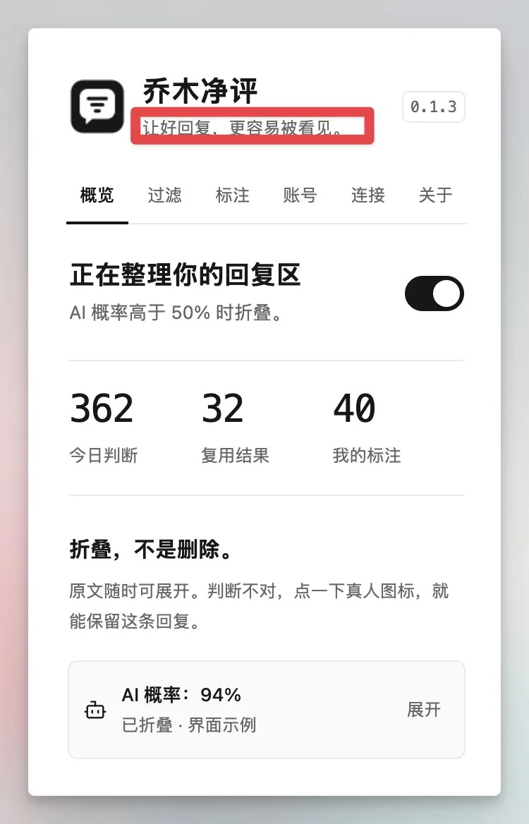 帖子配图 2