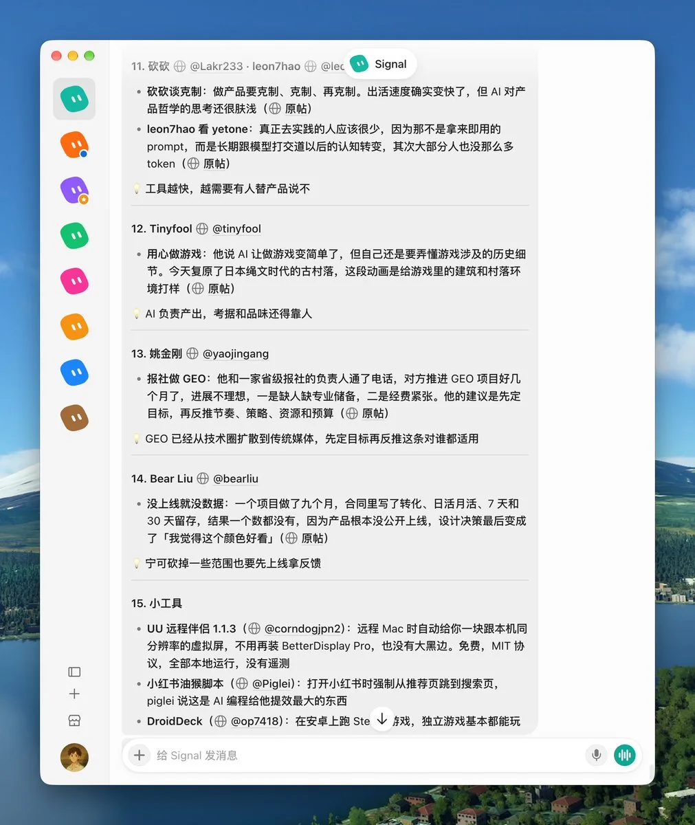 帖子配图 4