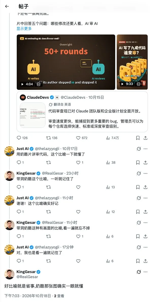 帖子配图 1