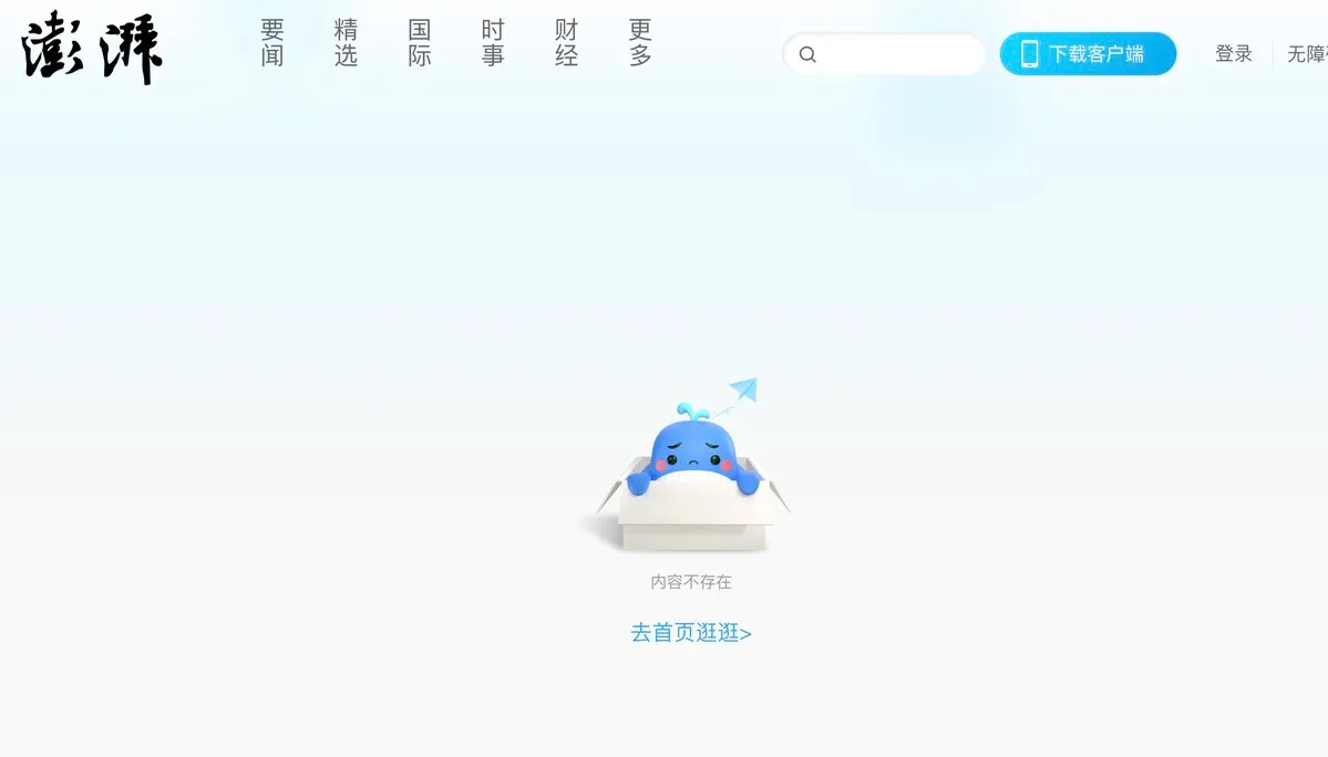 帖子配图 1