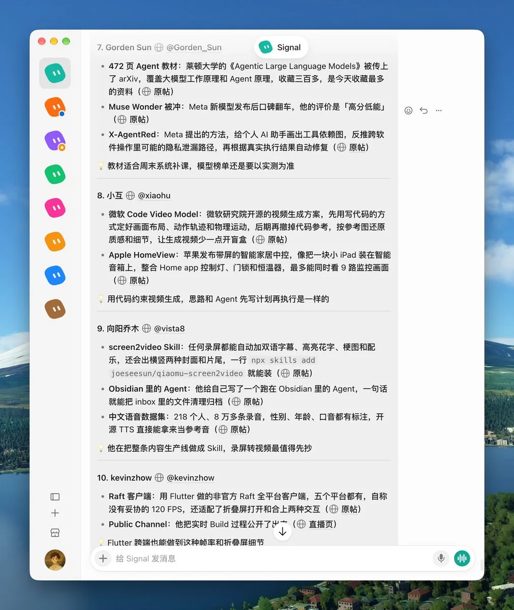 帖子配图 3