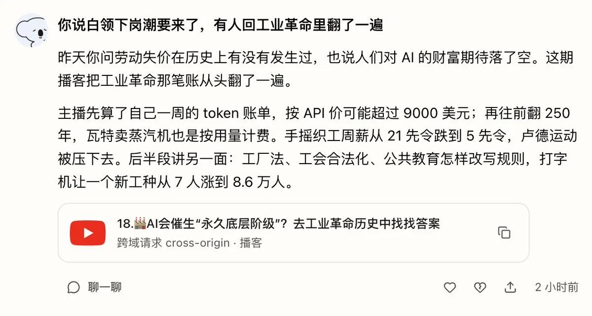 帖子配图 1