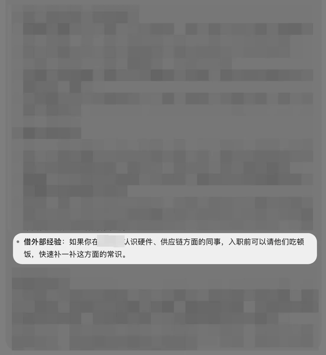 帖子配图 1
