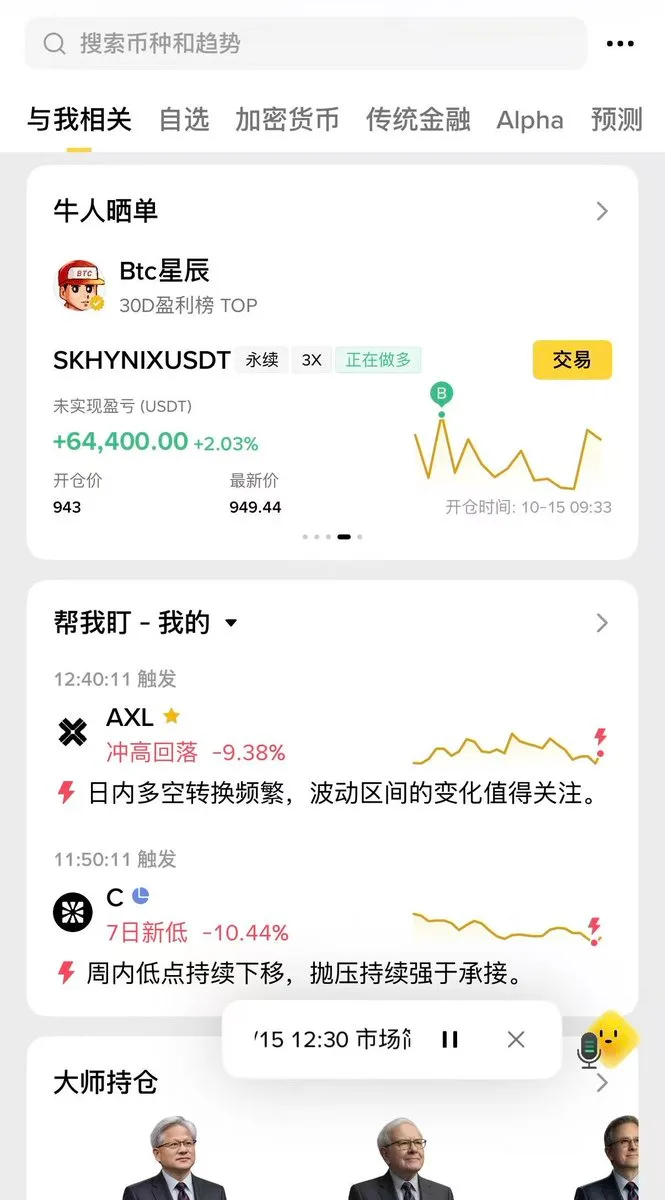帖子配图 1