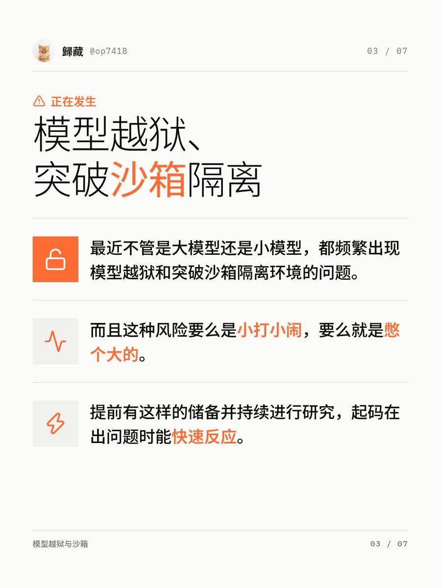 帖子配图 3