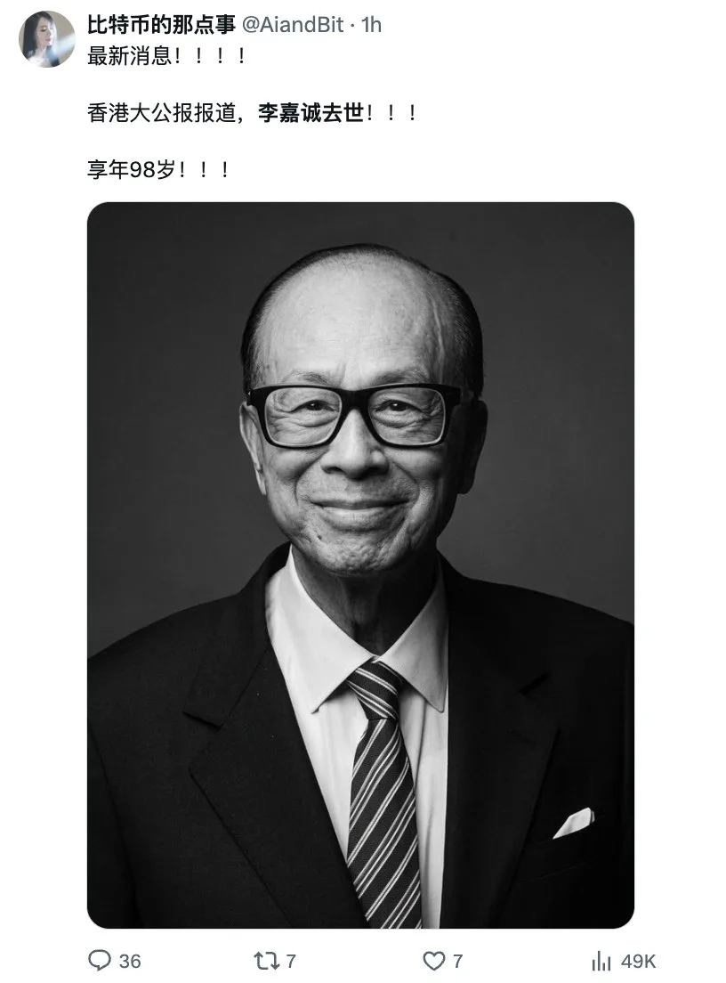 帖子配图 1
