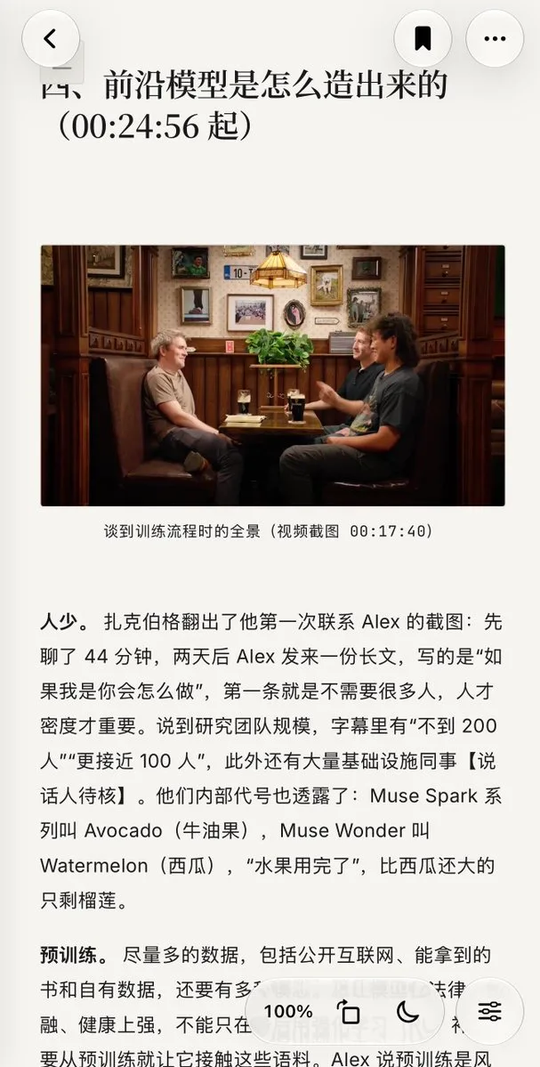 帖子配图 1