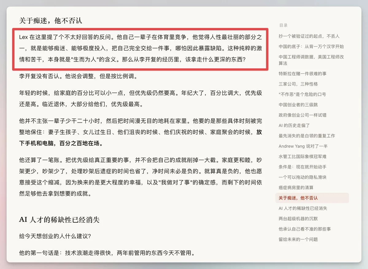 帖子配图 1