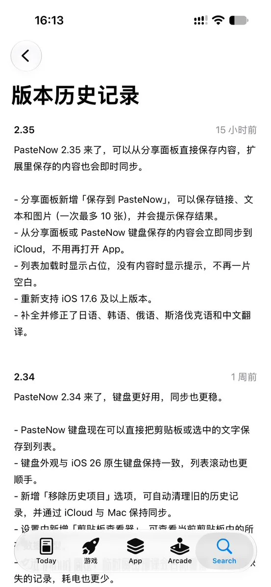 帖子配图 2