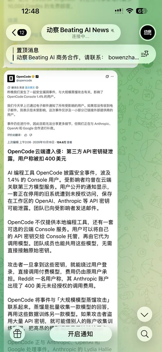 帖子配图 1
