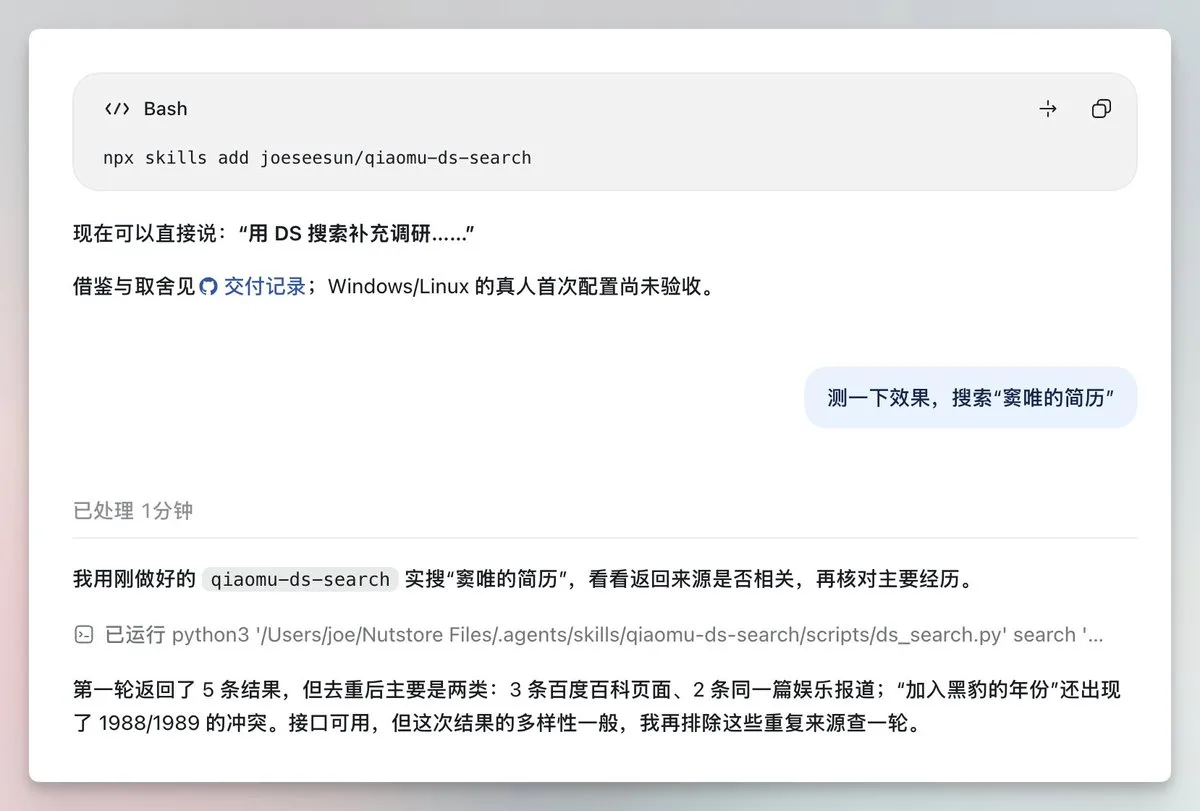 帖子配图 1