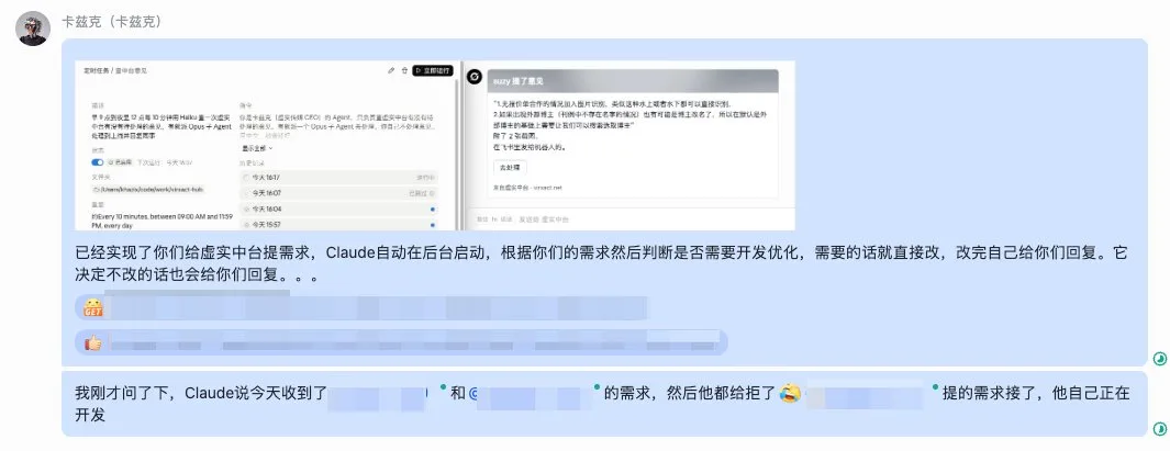 帖子配图 1