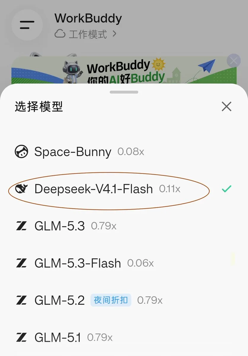 帖子配图 1