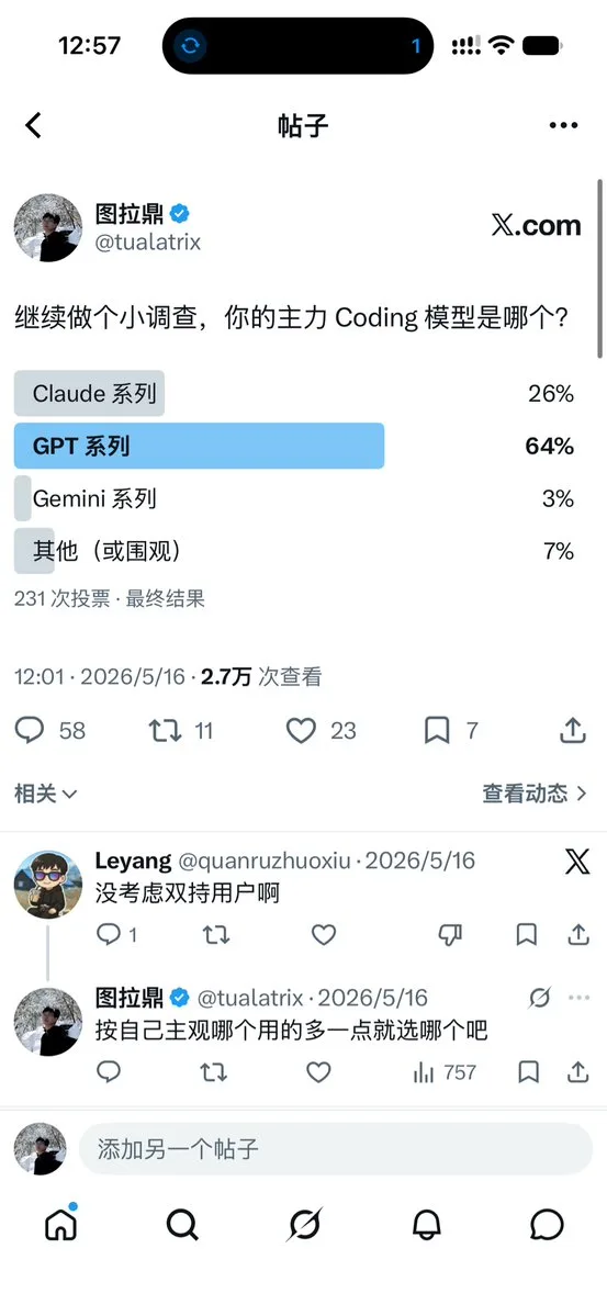 帖子配图 2