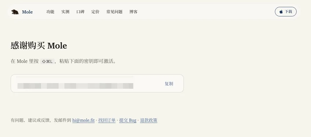 帖子配图 1