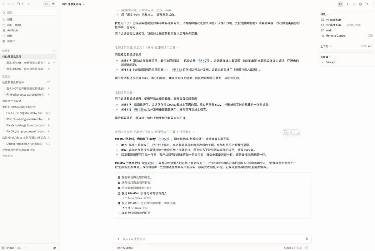 帖子配图 1